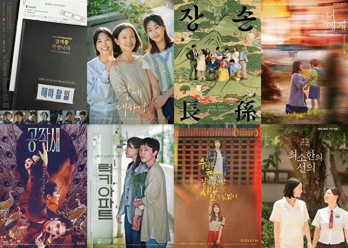 요즘 뜨는 인디영화 (배급방식, 감독취향, 테마)